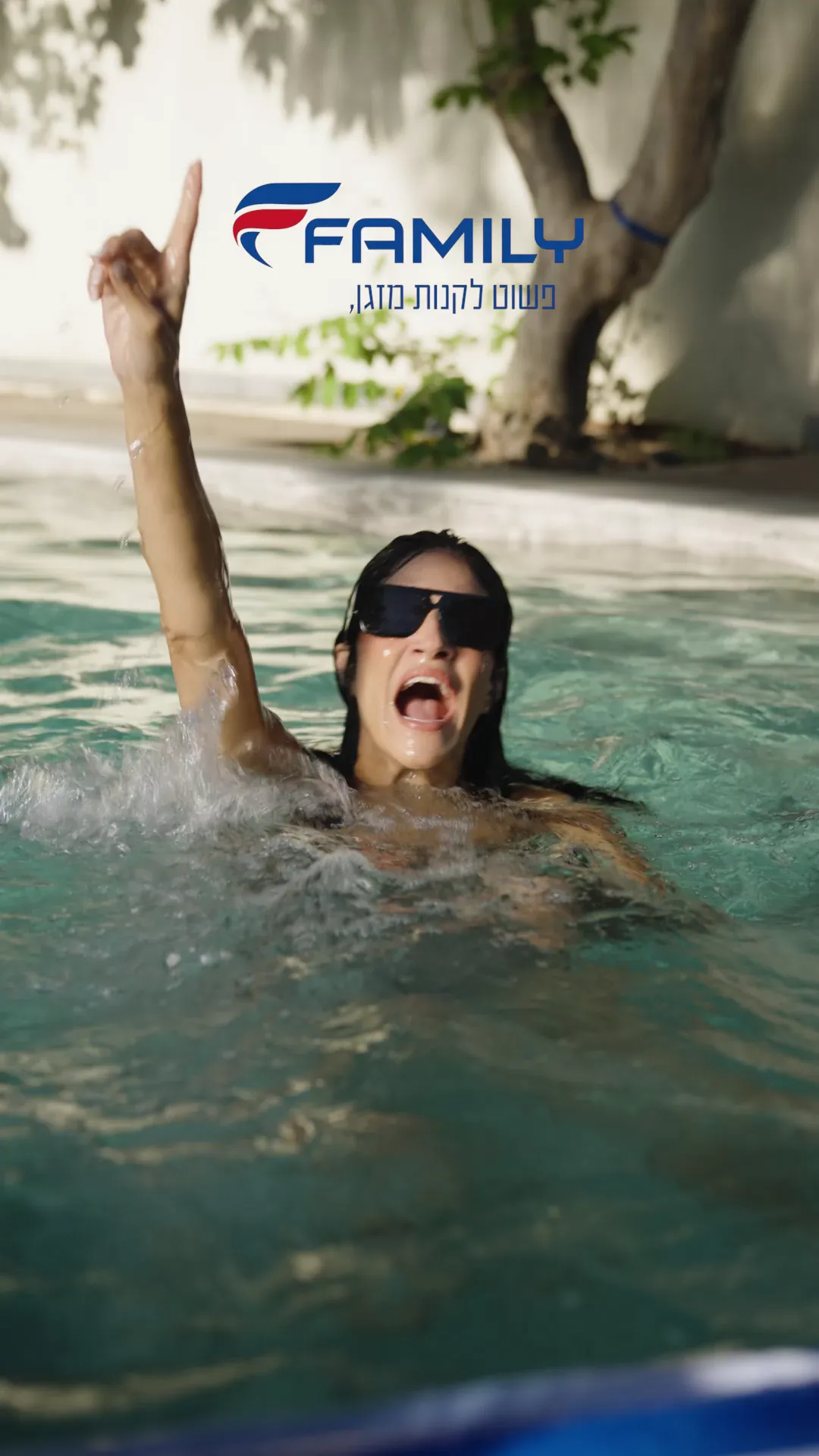 Family — Pool